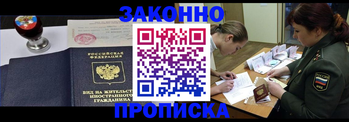 регистрация в Тавде
